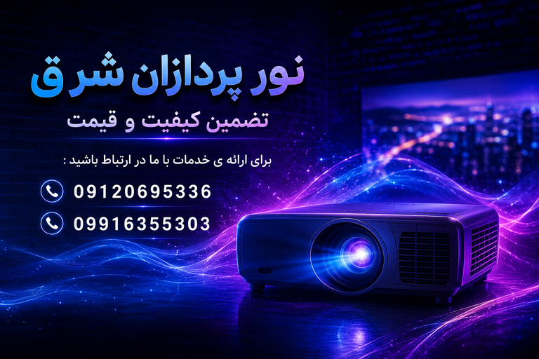 ارائه ی خدمات